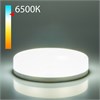 BLGX5304 GX53 LED PC 8W 4200K Светодиодная лампа (уп.10/100шт.) Elektrostandard a049829 - фото 613247