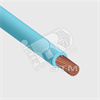 ПВ3/ПуГВнг(A)-LS 1х16мм² Провод голубой РЭК-PRYSMIAN ГОСТ (бухта 100м.) ПВ3/ПуГВнг(A)-LS 1х16-1 - фото 613540