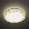 CL705022 Кристалино Желтый Светильник настенно-потолочный CITILUX (Дания) CL705022 - фото 613652
