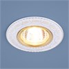 7010 MR16 WH/GD белый/золото Cветильник встраиваемый (уп.10/100шт.) Elektrostandard 7010 MR16 WH/GD белый/зол - фото 613946