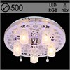 5552/5+1 5х40W Е14+1х35W MR11 ПДУ LED-RGB d500 Люстра Росток 988022883 - фото 615292