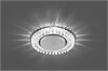 29541 CD4027 с драйвером в комплекте 20LED*2835 SMD 4000K, 15W GX53, без лампы, прозрачный, хром Светильник встраиваемый (уп.10/50шт.) FERON (Китай) 29541 - фото 615411