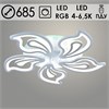 LI8857/5 WT Люстра белый 190W+11W LED 4000-6500K RGB ПДУ диммер d685 (Росток) LI8857/5 WT - фото 615557