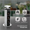 5052806 Розетка выдвижная, Luazon, 16 А, трёхместная, в стол, цвет серебро (Luazon Lighting) 5052806 - фото 615807