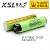 NCR18650B Аккумулятор 18650 Li-ion 3.7В 3400mAh б/защиты PANASONIC 4606400618508 - фото 616545