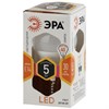 smd P45-5w-842-E27 Лампа светодиодная (уп.6/60/2160шт.) ЭРА smd P45-5w-842-E27 - фото 616643