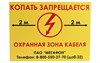 110501-00063 Табличка ПВХ двусторонняя, 300х400х2мм SSD 110501-00063 - фото 616657
