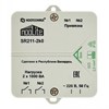SR211-2k0 Радиоуправляемый выключатель (силовой блок), исполнение корпуса - IP65 nooLite SR211-2k0 - фото 616685