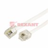 FD 18-3251/6113 Телефонный удлинитель 25м белый (уп.10/50шт.) REXANT FD 18-3251 - фото 616920