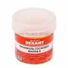 FD 09-3710-1 Канифоль сосновая марки А REXANT (Россия) FD 09-3710-1 - фото 618836