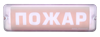 Молния-220В AQUA СН исп.1 "Газ не входи" Оповещатель световой 220В, -30..+55С, IP65 Арсенал Безопасности (г.Омск) Молния-220В  AQUA СН исп.1 - фото 619014