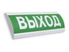 ЛЮКС-220-Р "Выход" Оповещатель пожарный световой со встроенным источником резервного питания 300х100х25мм, 0...+55С, IP50 Электротехника и Автоматика ЛЮКС-220-Р "Выход" - фото 619343