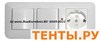 BK2VR-005V-B Prima С/У Блок: Розетка с/з и шторками 16А, 250В + выключатель 1кл.с подсветкой + выключатель 1кл., белый (уп.27шт.) Schneider Electric BK2VR-005V-B - фото 619624