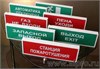 КОП-25С "Газ уходи" (100дБ, светозвуковой) Оповещатель пожарный (уп.10шт.) Системсервис ООО КОП-25С-2 - фото 619970