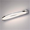 Colorado Neo LED серебро (MRL LED 8W 1007 IP20) Настенный светодиодный светильник 1007 - фото 620389