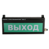 СФЕРА ВЗ (компл. 01) "Стрелка вправо" табло световое, взрывозащ., 12-30В, IP65, 120мА, -55C +85C СФЕРА ВЗ (компл. 01)-2 - фото 620496
