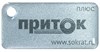 Приток-NFC+ Бесконтактный брелок СОКРАТ ОБ Приток-NFC+ - фото 620502