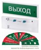 КОП-25С "Стрелка вправо" Пластик, 100дБ, светозвуковой Оповещатель пожарный (уп.10шт.) Системсервис ООО КОП-25С "Стрелка вправо" Пластик - фото 620826