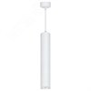48087 ML1768 MR16 35W 230V D55*H280, белый Светильник потолочный на подвесе (уп.30шт.) FERON (Китай) 48087 - фото 620932
