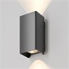 O570WL-L10B3K Коллекция Outdoor серия Shell Бра 8W 3000К IP54 Черный Maytoni Elegant O570WL-L10B3K - фото 621060