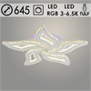 XI3905/5 WH+CR Люстра белый/хром 210W+10W LED RGB 3000-6500K d645 ПДУ диммер (Росток) 988020293 - фото 621231