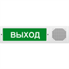 Молния-12-З исп.2 Табло свето-звуковое "Выход" 12В, 103дБ, 400х100х42мм Арсенал Безопасности Молния-12-З исп.2 - фото 621498
