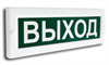 СФЕРА-24В  "Порошок уходи" Табло световое (плоское), 24В, IP55, 20мА, -30C+55C Компания СМД СФЕРА-24В  "Порошок уходи" - фото 621499