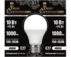 866973 Ваше сиятельство A LED 10Вт E27 4000К 1000Лм груша 220В (замена 75Вт) Лампа светодиодная (уп.10шт.) Zhongshan Forest Technology Co., Ltd. 866973 - фото 621563