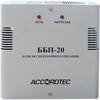 ББП-20 Источник вторичного электропитания резервированный AccordTec ББП-20 - фото 622107