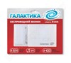 D-150 ГАЛАКТИКА Звонок на батарейках, 16 мелодий, б/проводная кнопка 699684 - фото 622212