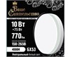 866994 Ваше сиятельство GX53 LED 10Вт GX53 4000К 770Лм таблетка 220В (замена 75Вт) Лампа светодиодная (уп.10шт.) Zhongshan Forest Technology Co., Ltd. 866994 - фото 622445