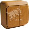BA 10-006T ЭТЮД Двухклавишный выключатель с подсветкой  бук  Schneider Electric BA 10-006T - фото 623290