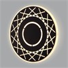 40148/1 LED черный / настенный светодиодный светильник Elektrostandard 40148/1 LED черный - фото 624163