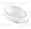 LBL-0212-NW C01 Светильник LED влагозащищённый 6W 12LED 220V IP65 овал (уп.24шт.) Camelion LBL-0212-NW C01 - фото 624531