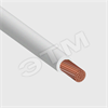 ПВ3/ПуГВнг(A)-LS 1х0,5мм² Провод белый РЭК-PRYSMIAN ГОСТ (бухта 1500м.) ПВ3/ПуГВнг(A)-LS 1х0,5-2 - фото 625336