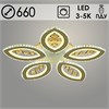 55555/5 WT+CR Люстра белый/хром 2x110W LED 3000-5000K ПДУ диммер d660 (Росток) 988012760 - фото 625788