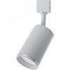 32473 AL155 ДПО-50w GU10 без лампы IP40 GU10 белый Светильник трековый на шинопровод (уп.50шт.) FERON (Китай) 32473-1 - фото 626636