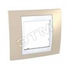MGU6.002.867 Unica Хамелеон Рамка, 1 место, песчаный/белая (уп.10шт.) Schneider Electric MGU6.002.867 - фото 626753