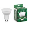 55146 Saffit SBMR1607 GU10 LED 7Вт 4000К 560Лм спот 220В (замена 60Вт) Лампа светодиодная (уп.10/200шт.) FERON (Китай) 55146 - фото 627518