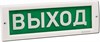 КРИСТАЛЛ-24 "Выход" Оповещатель охранно-пожарный световой Электротехника и Автоматика ООО КРИСТАЛЛ-24 "Выход" - фото 627618