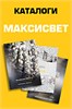 3-3597-1-CR+WE G9 Бра Еврокаркасы 3-3597-1-CR+WE - фото 627789