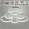 DK06017C/3+3A PR WH+SILVER Люстра белый/серебро 144+6,5W LED RGB 3000-6500K d580 ПДУ(ИК) диммер (Росток) 988029850 - фото 627990