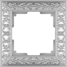 WL07-Frame-01 Antik Рамка на 1 пост матовый хром (уп.10шт.) Werkel™ a046425-1 - фото 628107