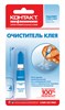 КА 200-Б04 Очиститель клея 4мл «КОНТАКТ» КА 200-Б04 - фото 628623