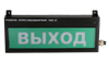 СФЕРА ВЗ (компл. 01) "Порошок уходи" табло световое, взрывозащищенное, 12-30В, IP65, 120мА, -60C +85C Компания СМД СФЕРА ВЗ (компл. 01)-4 - фото 628745