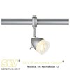 184071 EASYTEC II®, KANO светильник для лампы GU10 50Вт макс., серебристый / стекло матовое 709910 - фото 628797