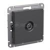 ATN001491 AtlasDesign Механизм TV розетки оконечной 1DB, базальт (уп.5шт.) Systeme Electric (Россия) ATN001491 - фото 628958