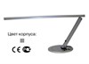 KD-018 серебро New (230V 20W) Camelion 710808 - фото 629364