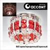 светильник АКЦЕНТ "Crystal" 865 хром/прозр. встр. круглый с прозр.подвесками, JCD G9 711082 - фото 629573