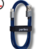 U4904 Дата-кабель USB 2.0-A штекер - USB Type-C штекер, тканевая оплётка, 3м, черно-синий Perfeo© 4630033942532 - фото 630617